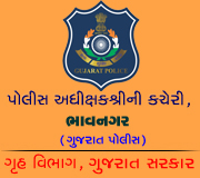 Police Superintendent Office Bhavnagar